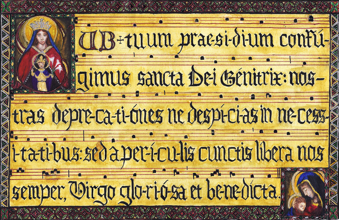 LA ORACIÓN MÁS ANTIGUA A LA VIRGEN