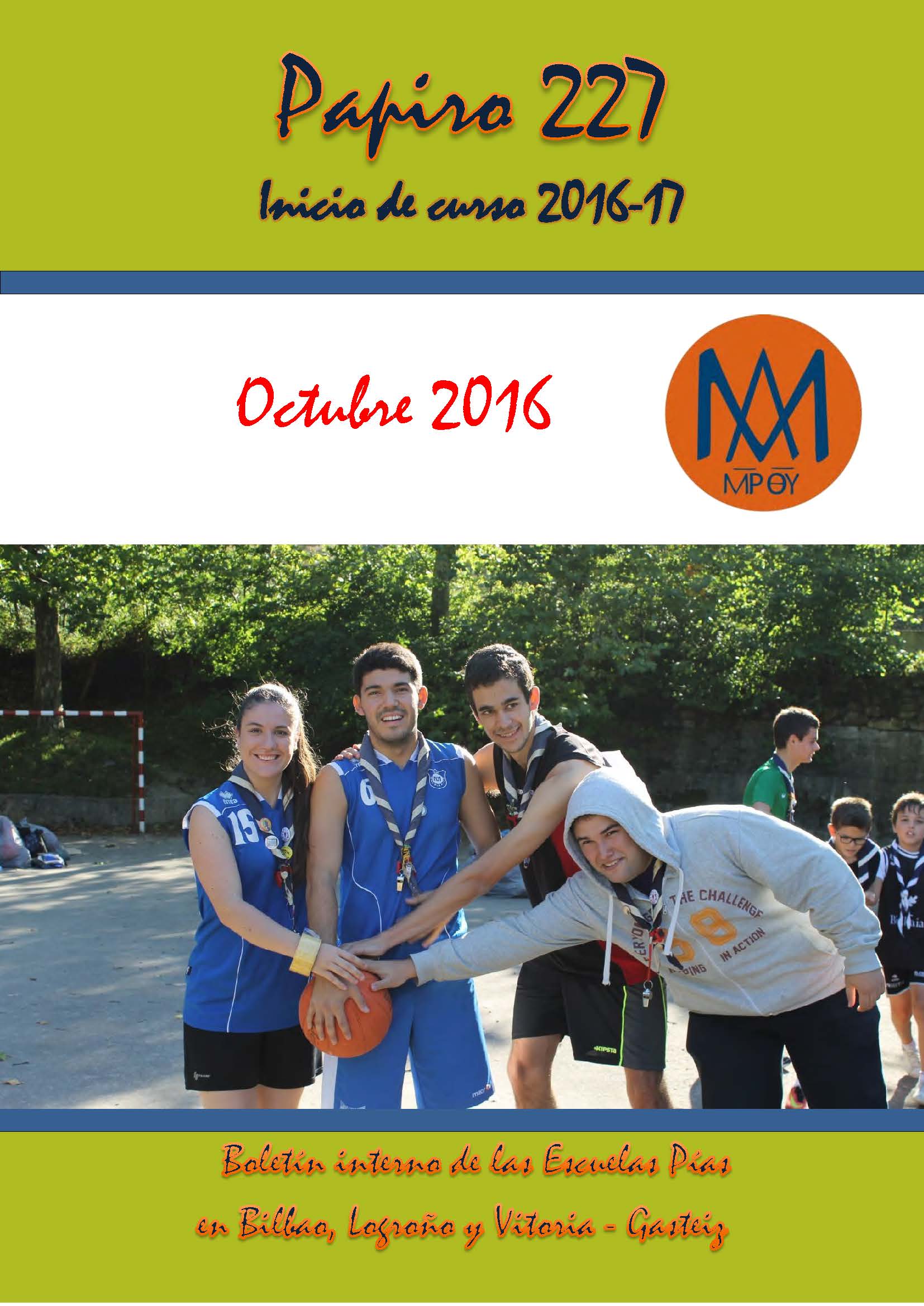 NUEVO PAPIRO DE INICIO DE CURSO